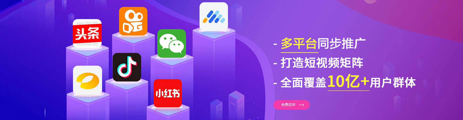 道外百度竞价托管