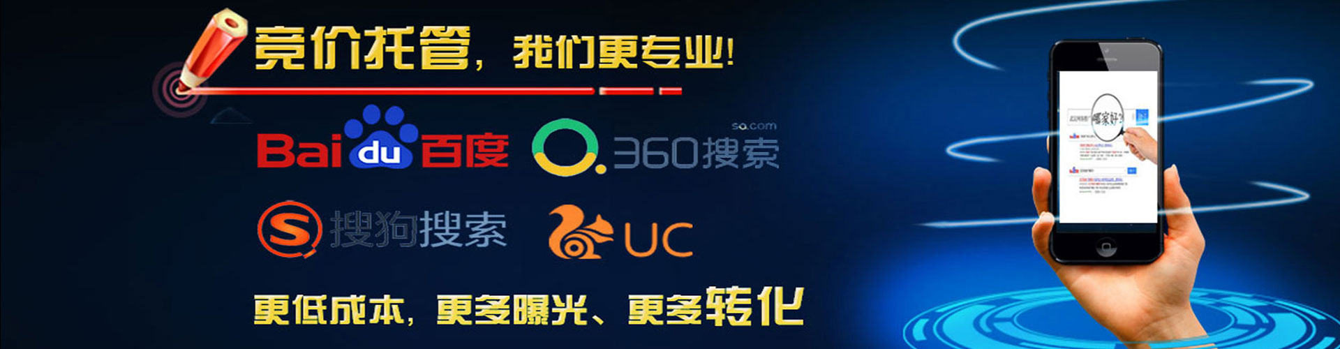 道外朋友圈信息流