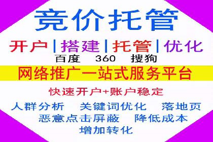 传统企业转型信息流广告的突破与成功
